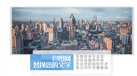 简约风长图片文字展示PR模板