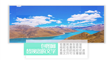 简约风长图片文字展示PR模板