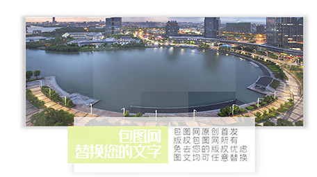 简约风长图片文字展示PR模板