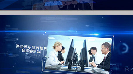 科技蓝色玻璃光效商务宣传会声会影模板