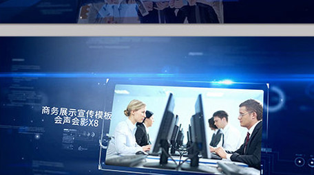 科技蓝色玻璃光效商务宣传会声会影模板