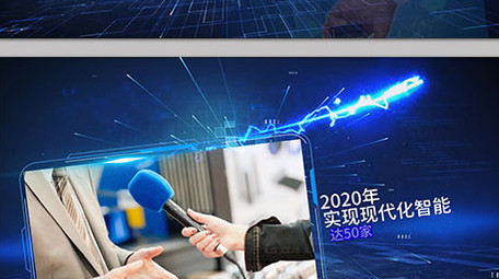 蓝色科技企业销售数据图文展示会声会影板