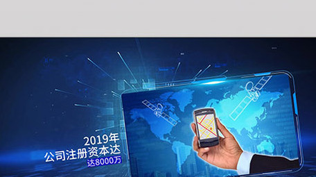 蓝色科技企业销售数据图文展示会声会影板