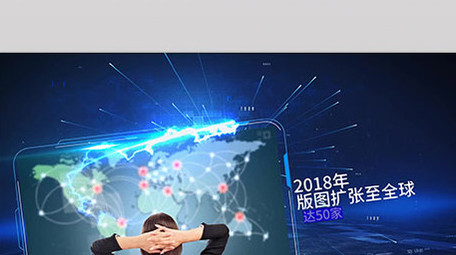 蓝色科技企业销售数据图文展示会声会影板