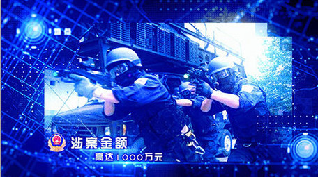 禁毒公安破冰党政图文标题AE模板