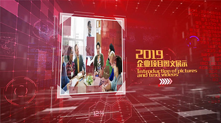 红色大气企业商务图文展示AE模板