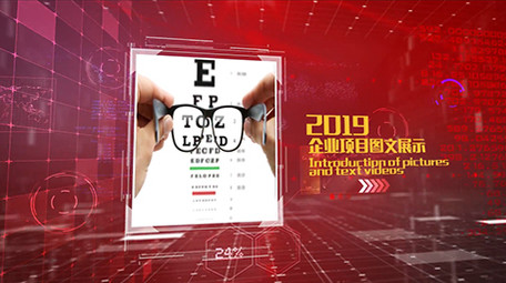 红色大气企业商务图文展示AE模板