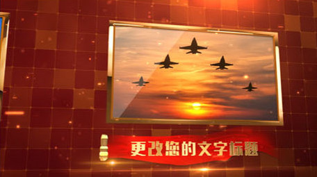 大气党政图文照片墙宣传ae模板