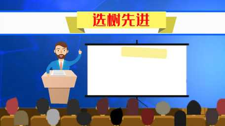 卡通图文人才战略新闻联播字幕AE模板