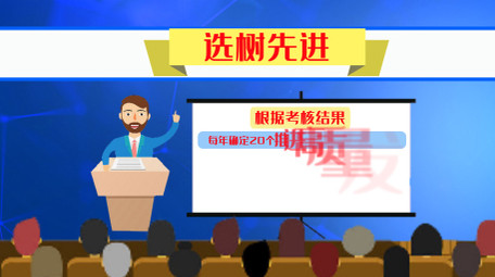 卡通图文人才战略新闻联播字幕AE模板