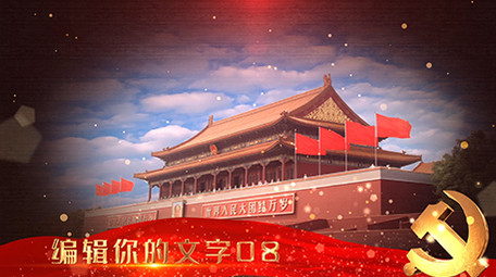 震撼大气党政金色图文金色片头AE模板