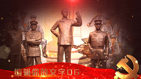 震撼大气党政金色图文金色片头AE模板