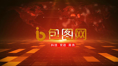 党政风科技商务图文展示带会声会影工程