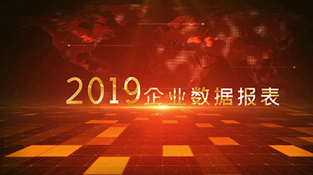党政风科技商务图文展示带会声会影工程