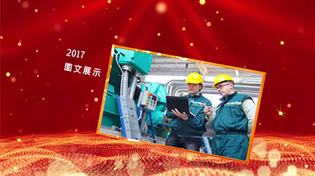 红色党建图文会声会影模板