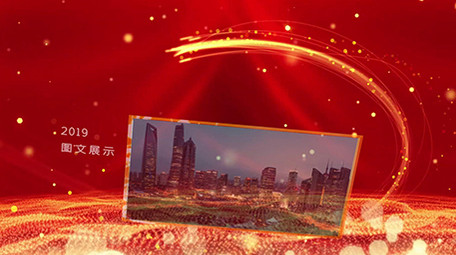 红色党建图文会声会影模板