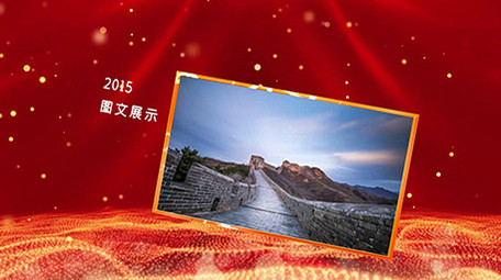 红色党建图文会声会影模板