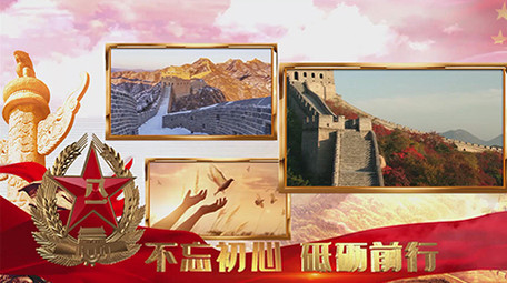 大气八一建军节党政图文模板AE模板