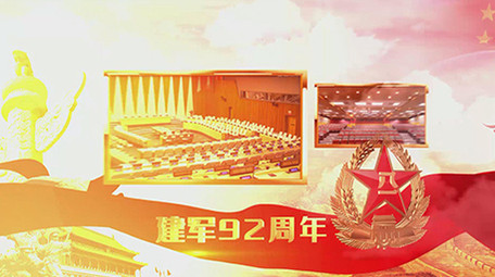 大气八一建军节党政图文模板AE模板