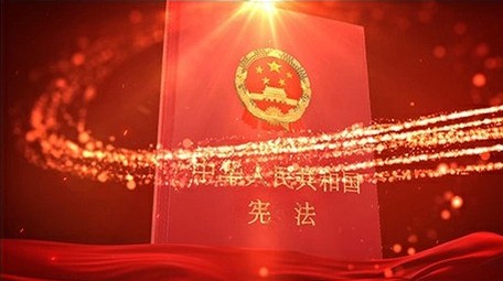 红色宪法宣传图文片头AE模版