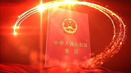 红色宪法宣传图文片头AE模版