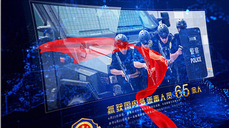 破冰禁毒公安红绸图文标题AE模板