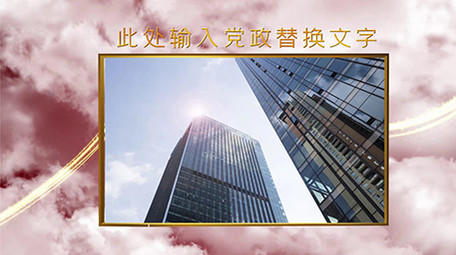 云层金色标题图文介绍粒子光效会声会影模板