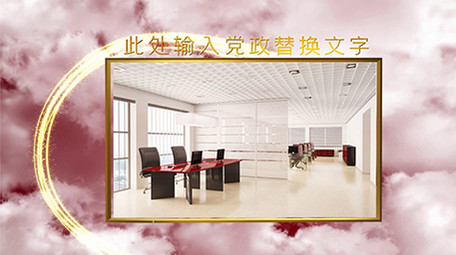 云层金色标题图文介绍粒子光效会声会影模板