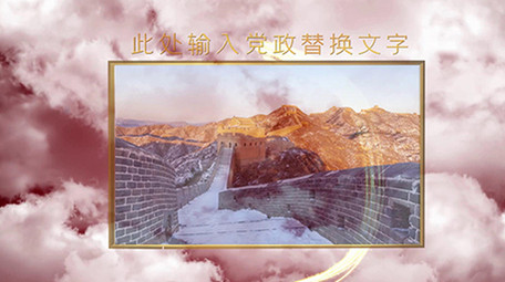 云层金色标题图文介绍粒子光效会声会影模板