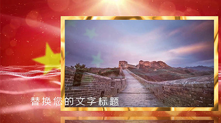 大气红色图文党政党建宣传会声会影相册模板