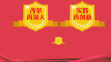 党政卡通图文MG新闻联播字幕AE模板