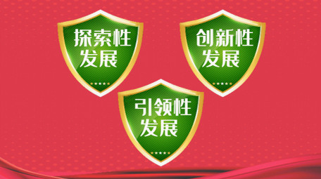 党政卡通图文MG新闻联播字幕AE模板