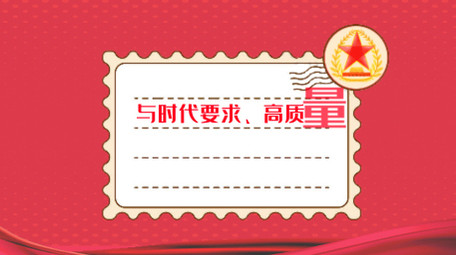 党政卡通图文MG新闻联播字幕AE模板