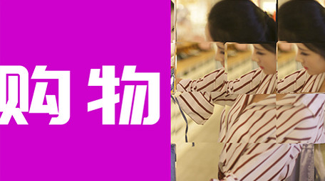 双十一购物节创意宣传视频AE模板