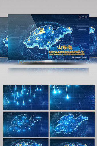 山东E3D地图科技连线AE模板图片