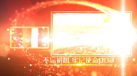 红色党政时间线图文展示AE模板