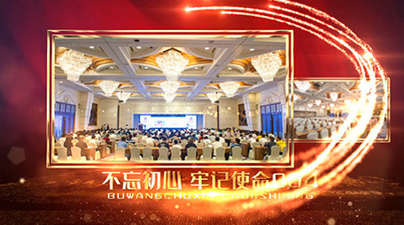 红色党政时间线图文展示AE模板