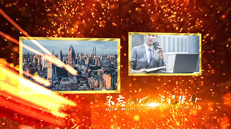 大气党政红色党政图文