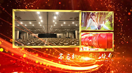 大气党政红色党政图文