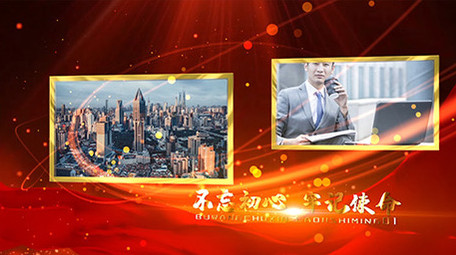 大气党政红色党政图文