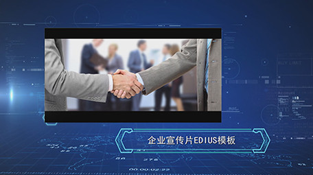 蓝色大数据科技时代图文展示edius模版