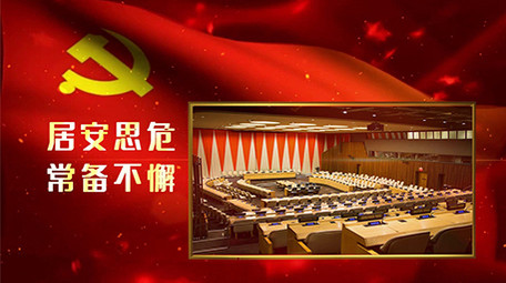 震撼党政宣传标语参考PR片头