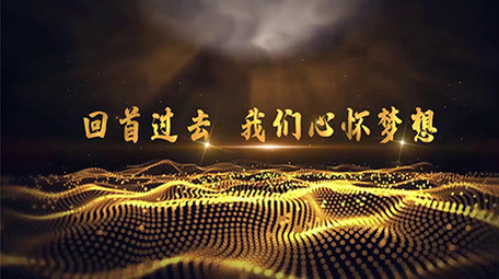 震撼流光波浪飞舞粒子绚丽多彩PR模板