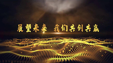 震撼流光波浪飞舞粒子绚丽多彩PR模板