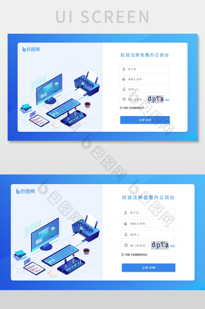 大气科技感背景图片