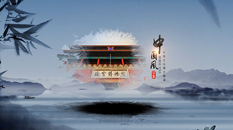 水墨中国风山川照片AE模板