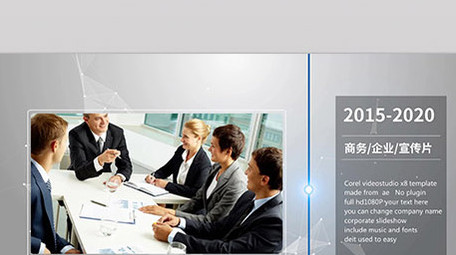 整洁科技感企业发展历程时间线会声会影模板