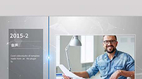 整洁科技感企业发展历程时间线会声会影模板