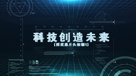 空间科技感片头片尾AE模板
