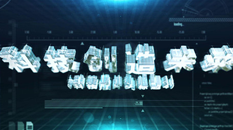 空间科技感片头片尾AE模板